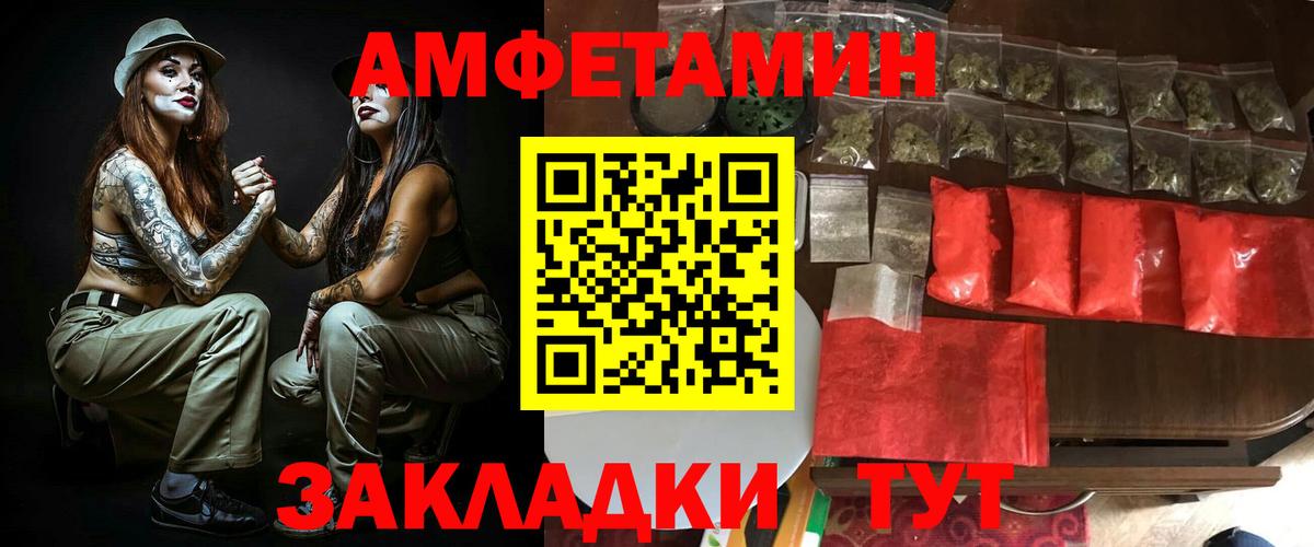 АМФ Premium  АМФ  Каменск-Уральский  Вход с VPN 