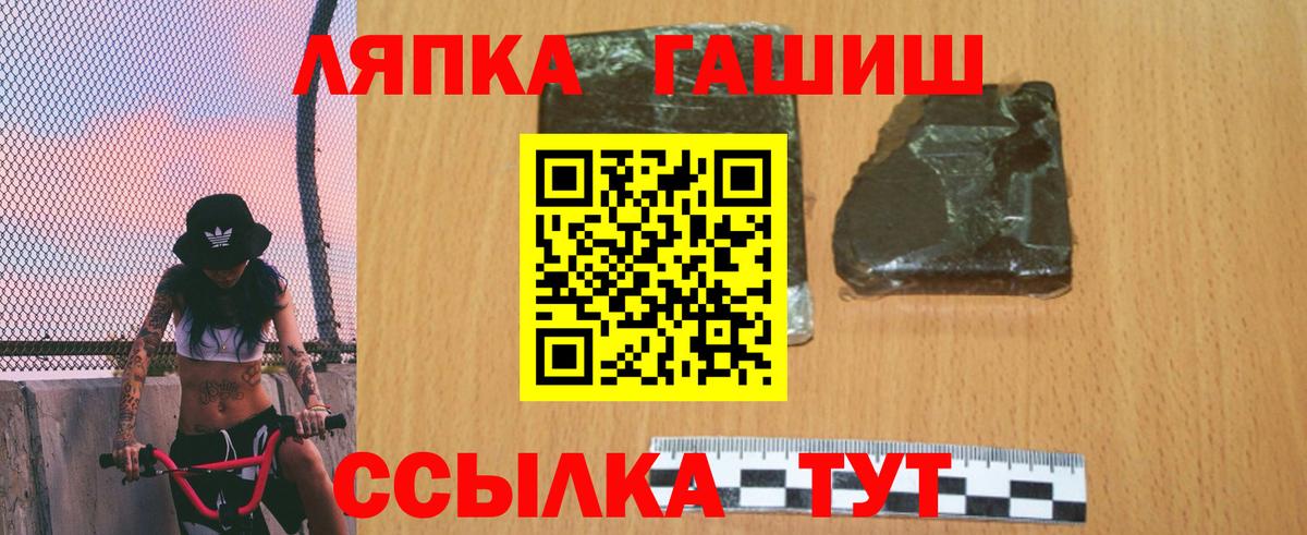 Гашиш Ice-O-Lator Каменск-Уральский