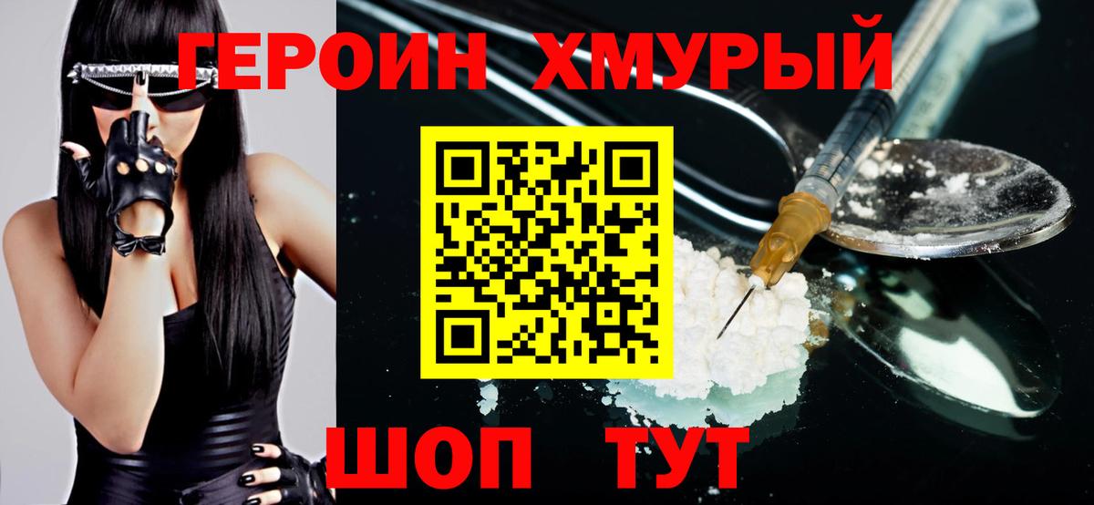 Каннабис  Вход с VPN  NBOMe  Каменск-Уральский  Alpha PVP СК   МЕТАМФЕТАМИН  КОКАИН  ГАШ  Меф кристаллы  МДМА 