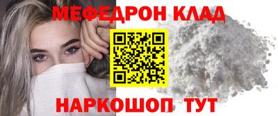 кристаллы Гусь-Хрустальный