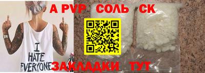 кокаин премиум Гусев