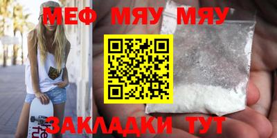 кокаин премиум Гусев