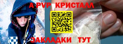 кристаллы Гусь-Хрустальный