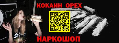 кристаллы Гусь-Хрустальный