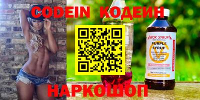 кокаин премиум Гусев