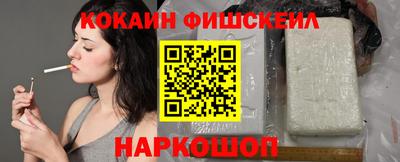 кокаин премиум Гусев