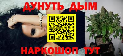 кокаин премиум Гусев