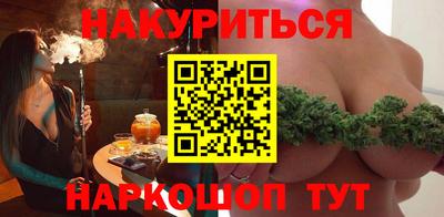 кокаин премиум Гусев