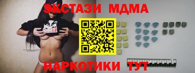 mdma Гусиноозёрск