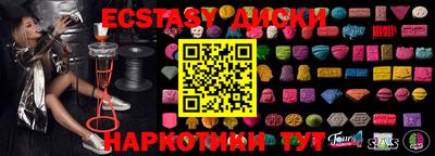 кристаллы Гусь-Хрустальный