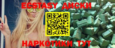 mdma Гусиноозёрск