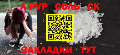 кристаллы Гусь-Хрустальный