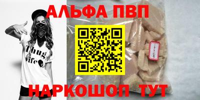 кокаин премиум Гусев