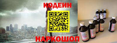 кокаин премиум Гусев