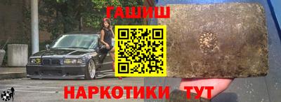 кокаин премиум Гусев
