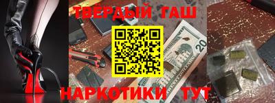 кристаллы Гусь-Хрустальный