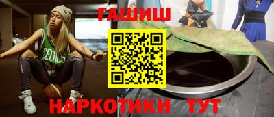 кокаин премиум Гусев