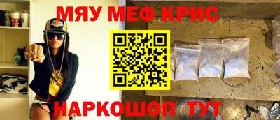 кристаллы Гусь-Хрустальный