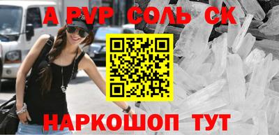 кристаллы Гусь-Хрустальный