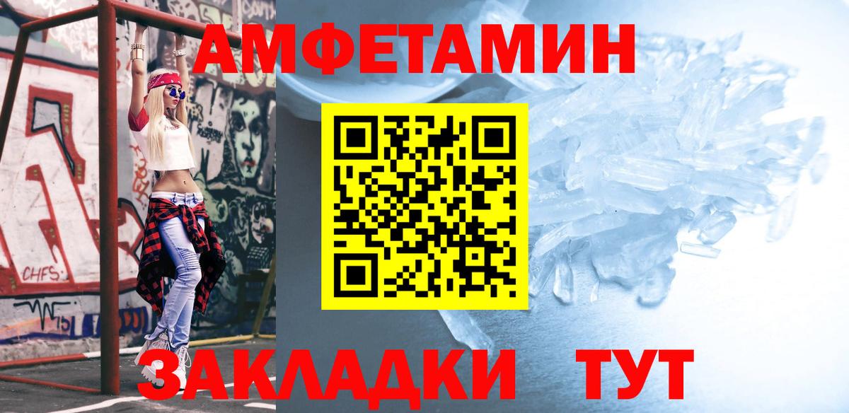 МЕТАМФЕТАМИН винт Каменск-Уральский