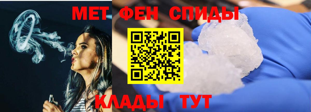 Каменск-Уральский  Метамфетамин винт  Вход с VPN 