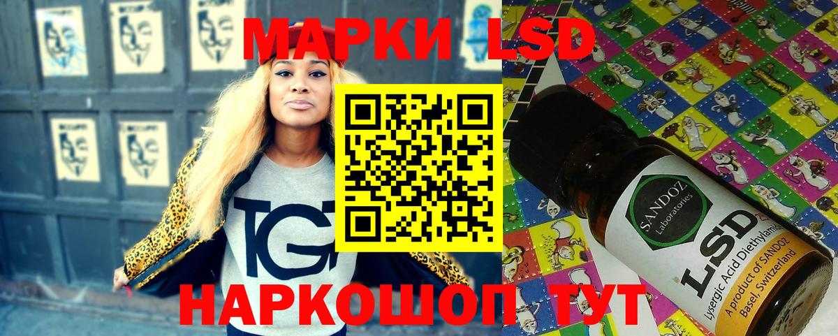 Марки N-bome 1,5мг Каменск-Уральский