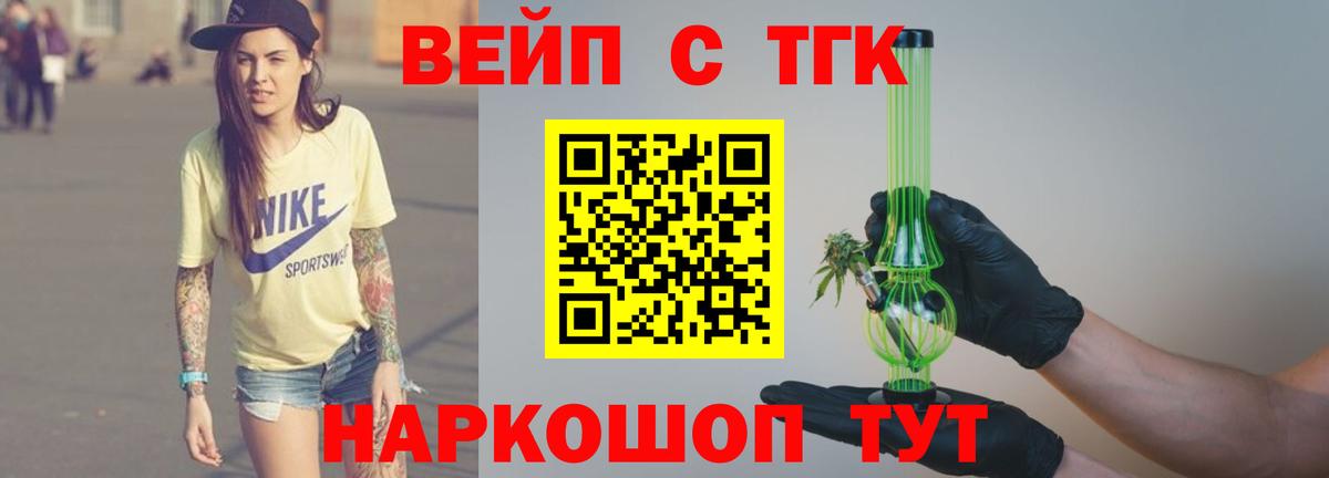 Дистиллят ТГК Wax Каменск-Уральский