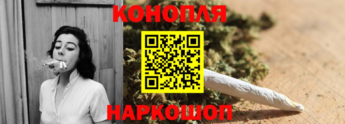 Марихуана AK-47  Бошки марихуана ГИДРОПОН  Марихуана семена  Вход с VPN  Каменск-Уральский 